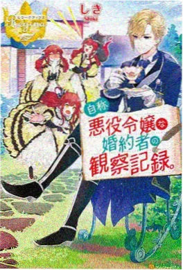 蓝色监狱